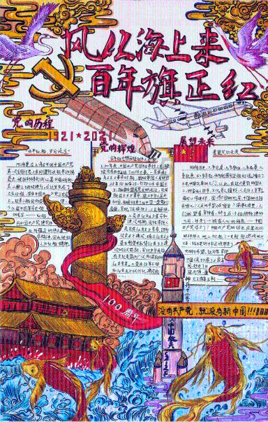 生化危机：浣熊市行动
